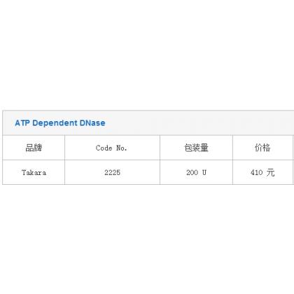 ATP Dependent DNase
