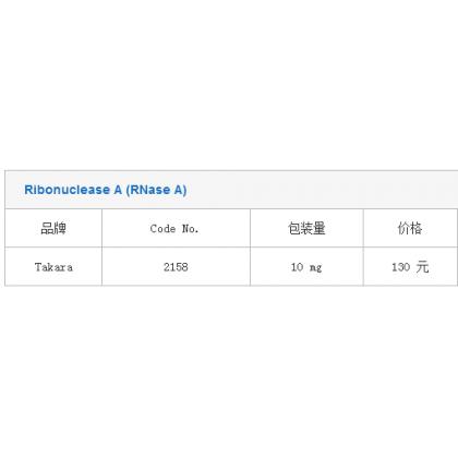Ribonuclease A (RNase A)