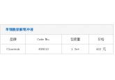 单细胞裂解缓冲液